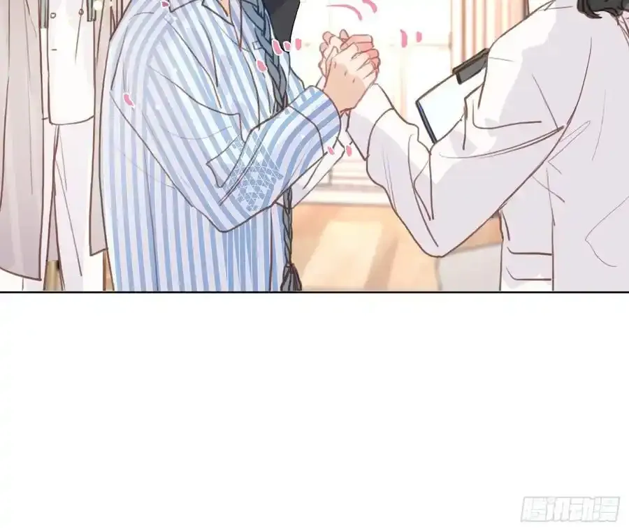 侦探卷积·后编02 第18页