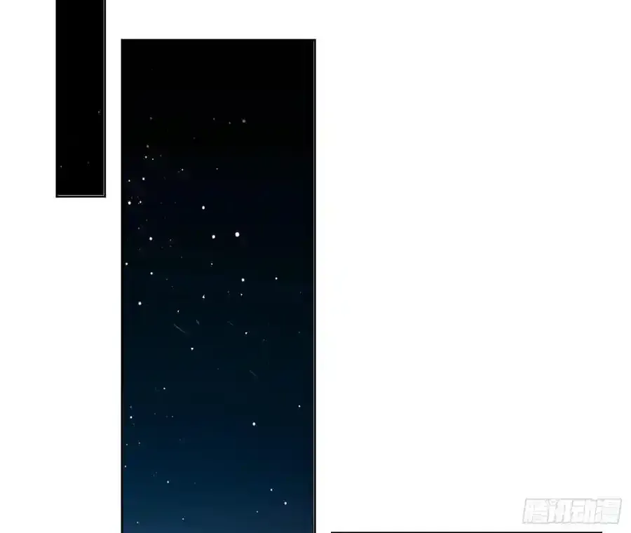 侦探卷积·后编02 第20页
