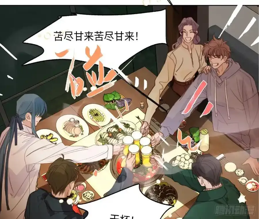 侦探卷积·后编02 第23页