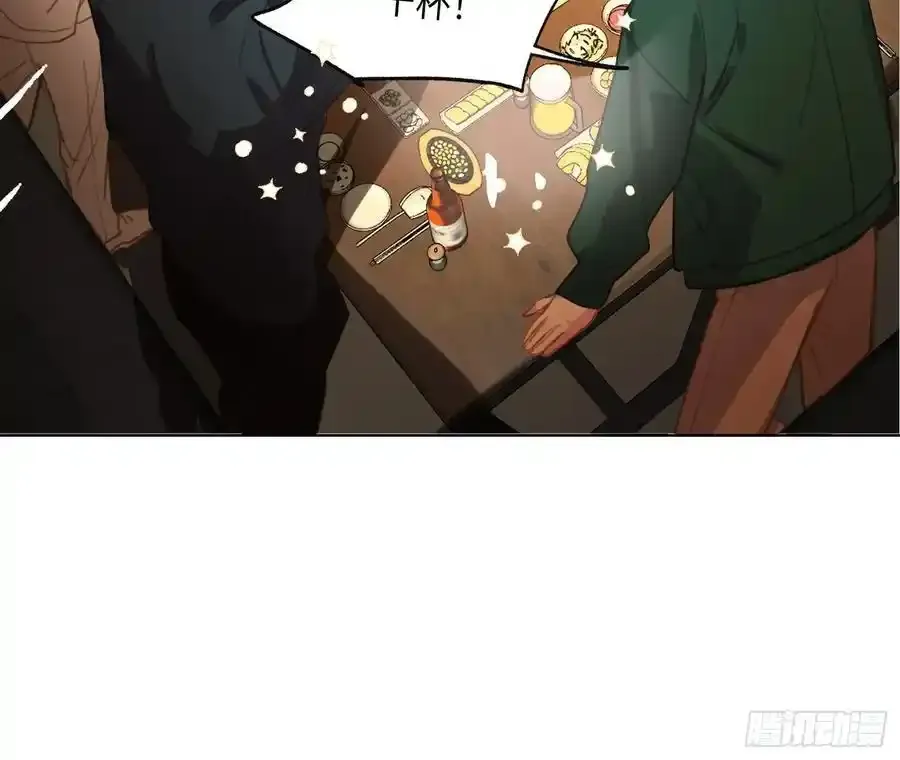 侦探卷积·后编02 第24页