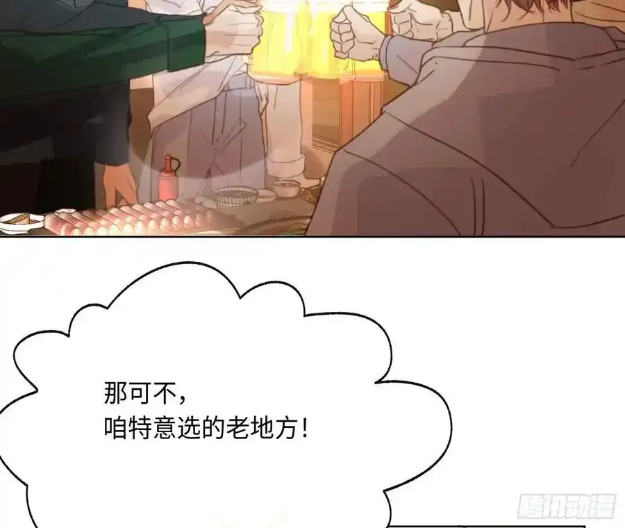 侦探卷积·后编02 第26页