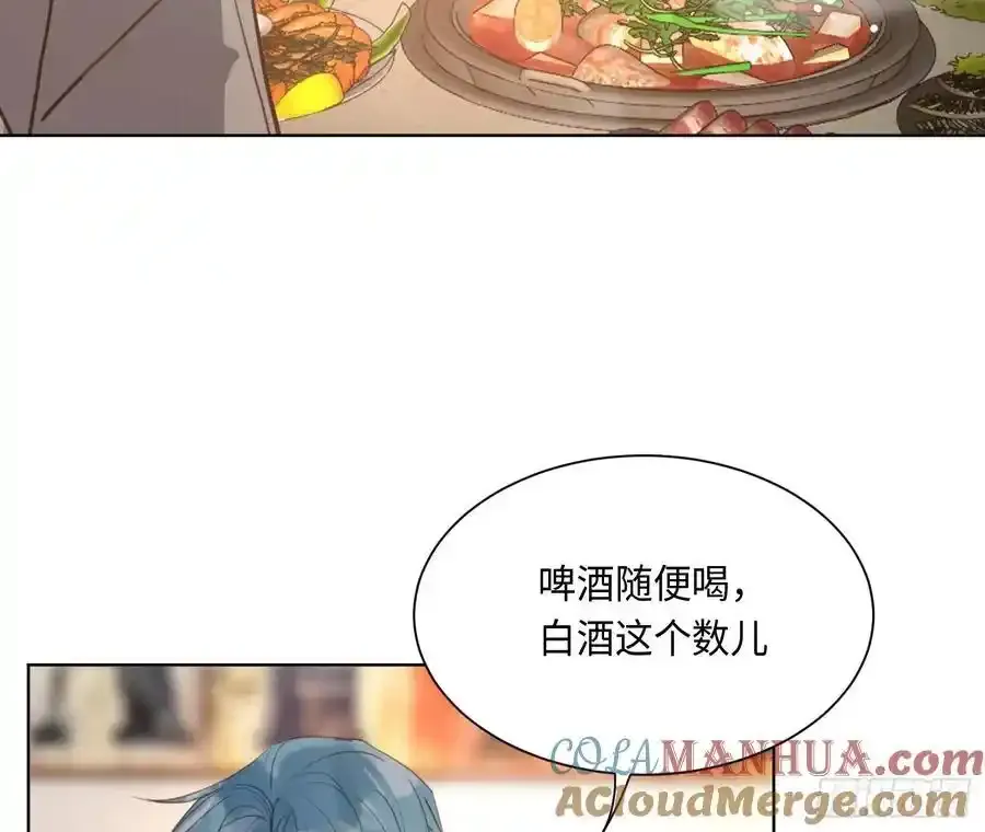 侦探卷积·后编02 第34页
