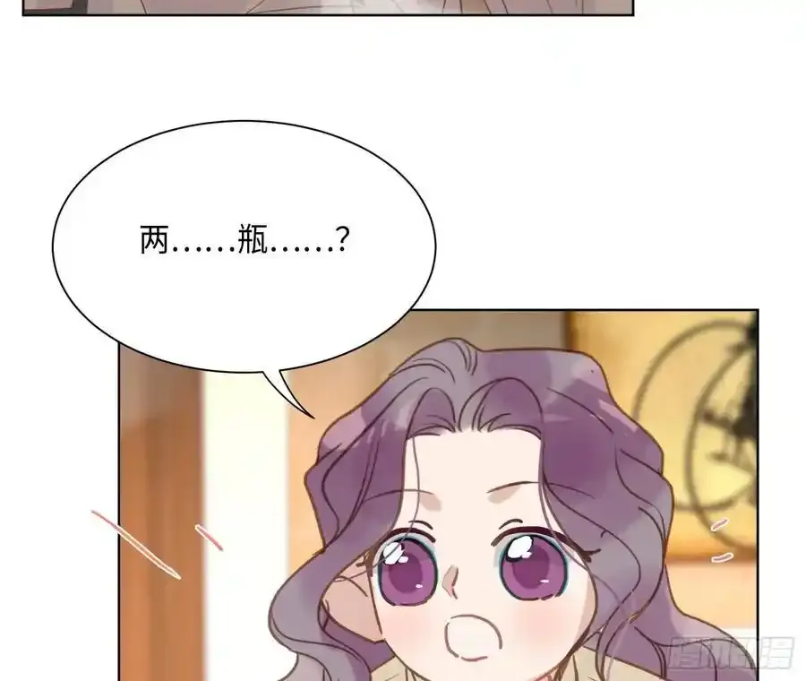 侦探卷积·后编02 第36页
