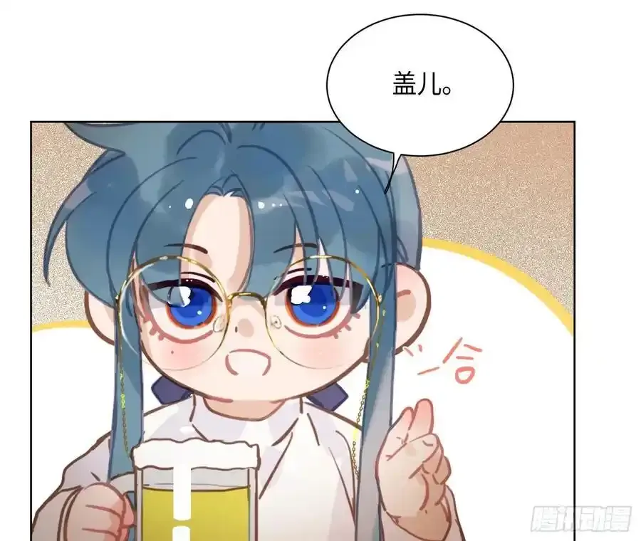 侦探卷积·后编02 第38页