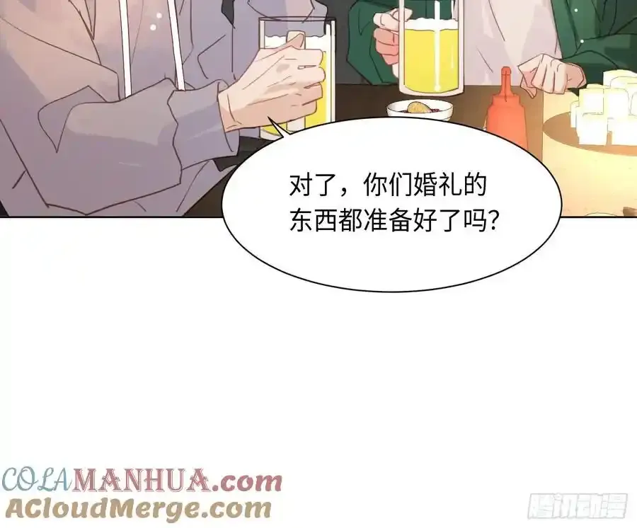 侦探卷积·后编02 第43页