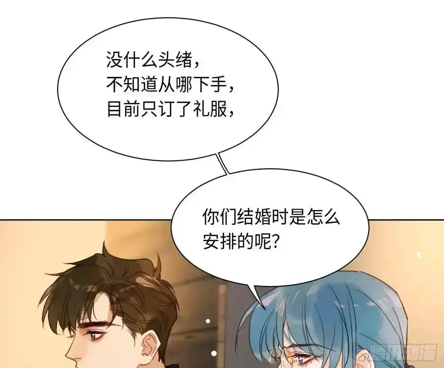 侦探卷积·后编02 第44页