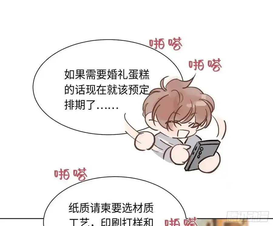 侦探卷积·后编02 第48页