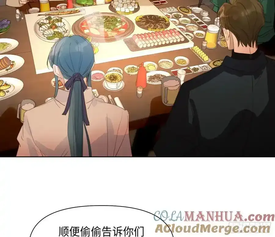 侦探卷积·后编02 第55页
