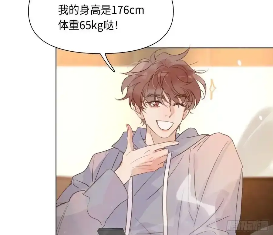 侦探卷积·后编02 第56页