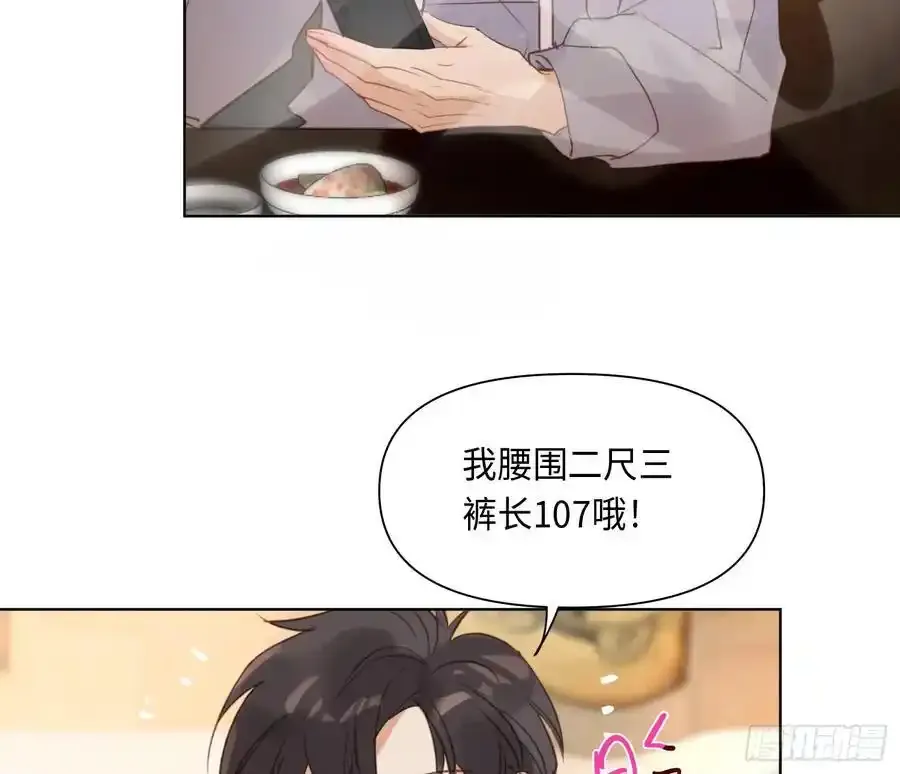 侦探卷积·后编02 第57页