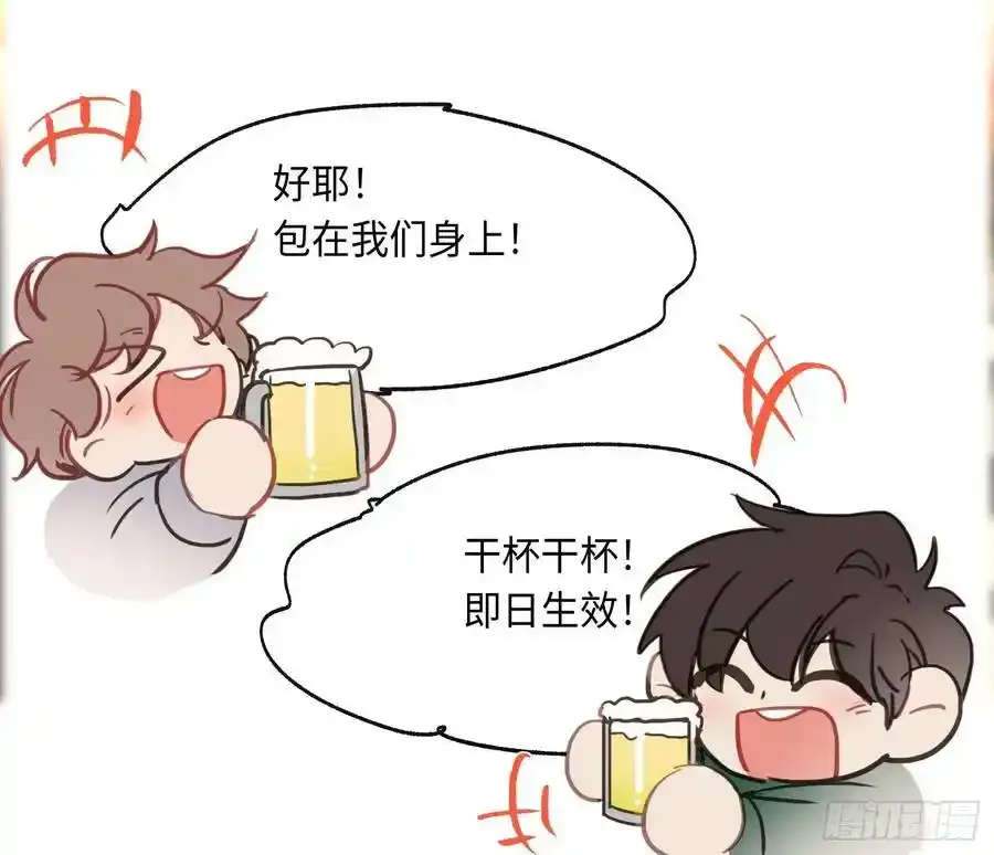 侦探卷积·后编02 第63页