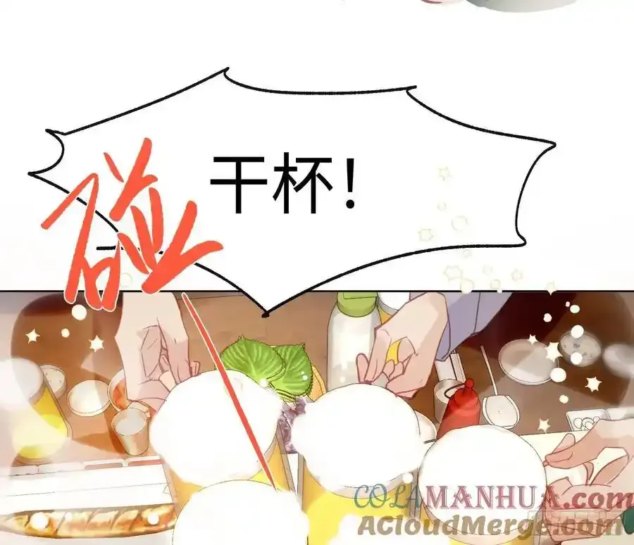 侦探卷积·后编02 第64页