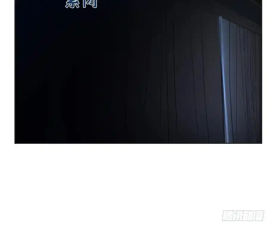 侦探卷积·后编02 第68页