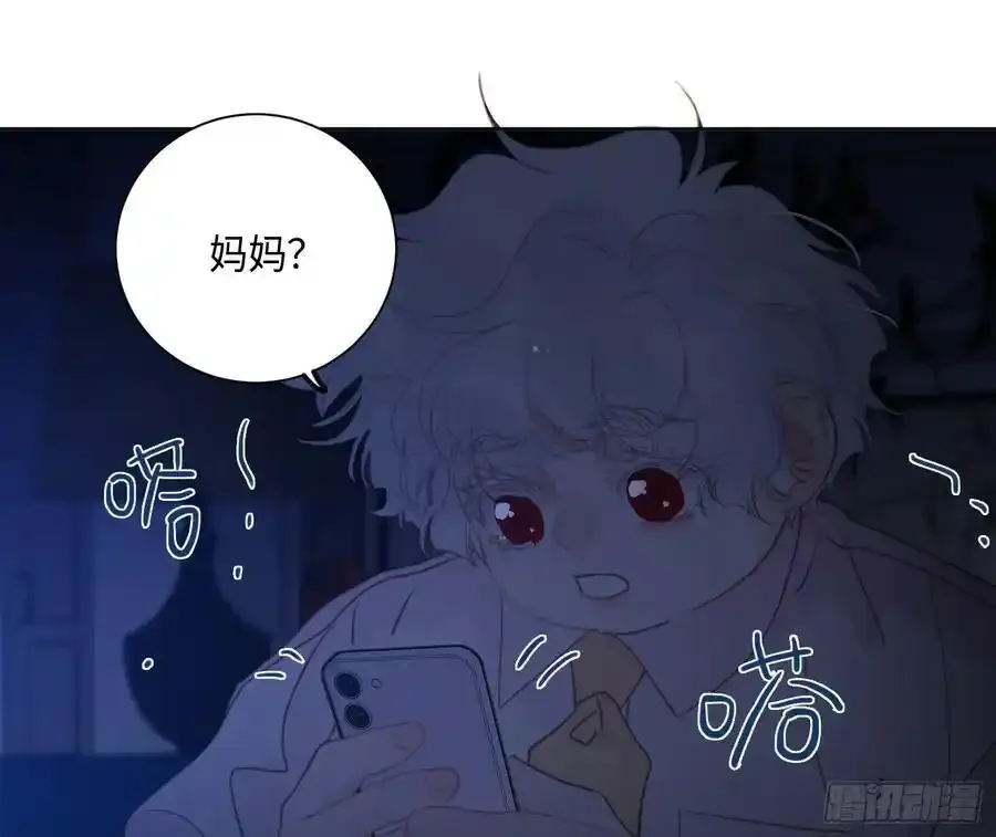 侦探卷积·后编02 第69页