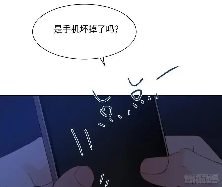 侦探卷积·后编02 第71页