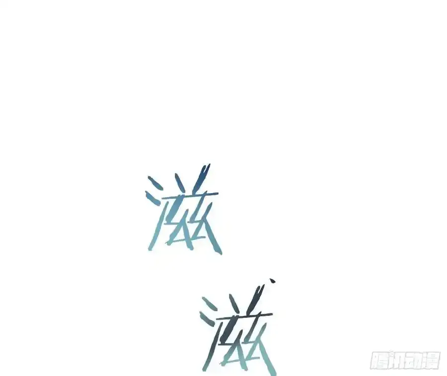 侦探卷积·后编02 第78页