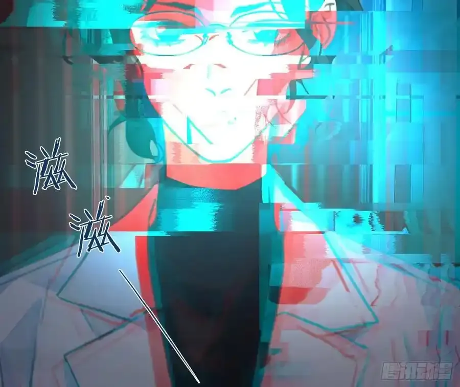 侦探卷积·后编02 第80页