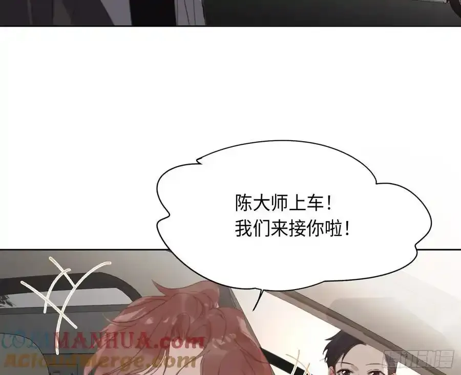侦探卷积·后编03 第10页