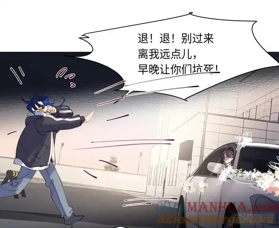 侦探卷积·后编03 第13页