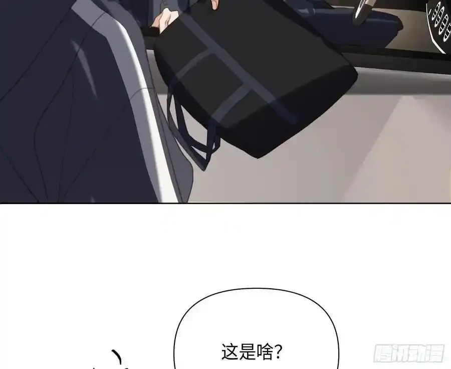 侦探卷积·后编03 第20页