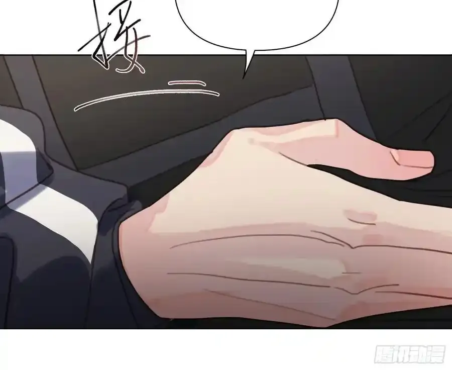 侦探卷积·后编03 第21页