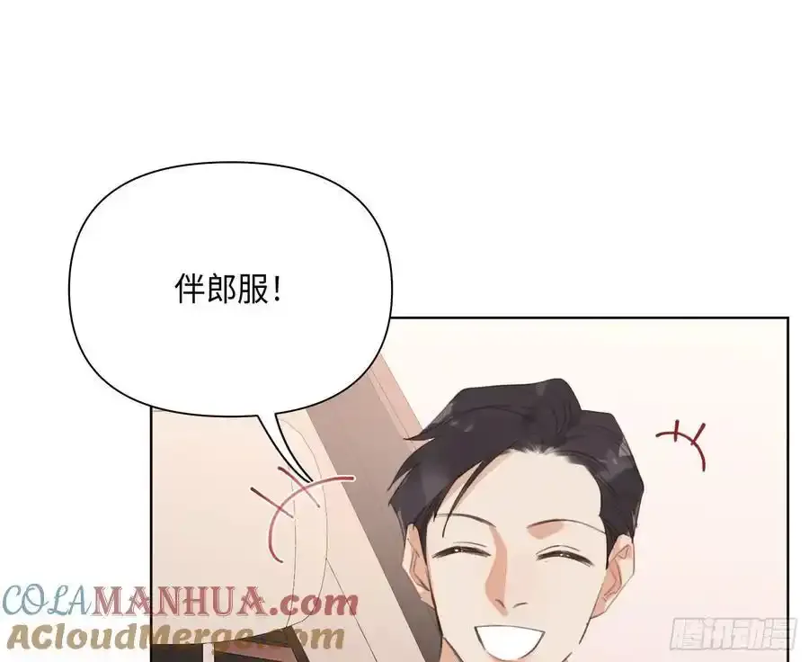 侦探卷积·后编03 第22页