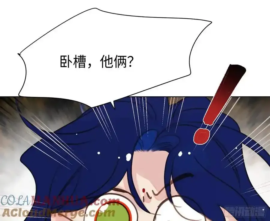 侦探卷积·后编03 第25页