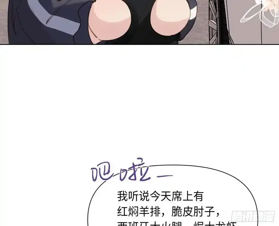 侦探卷积·后编03 第30页