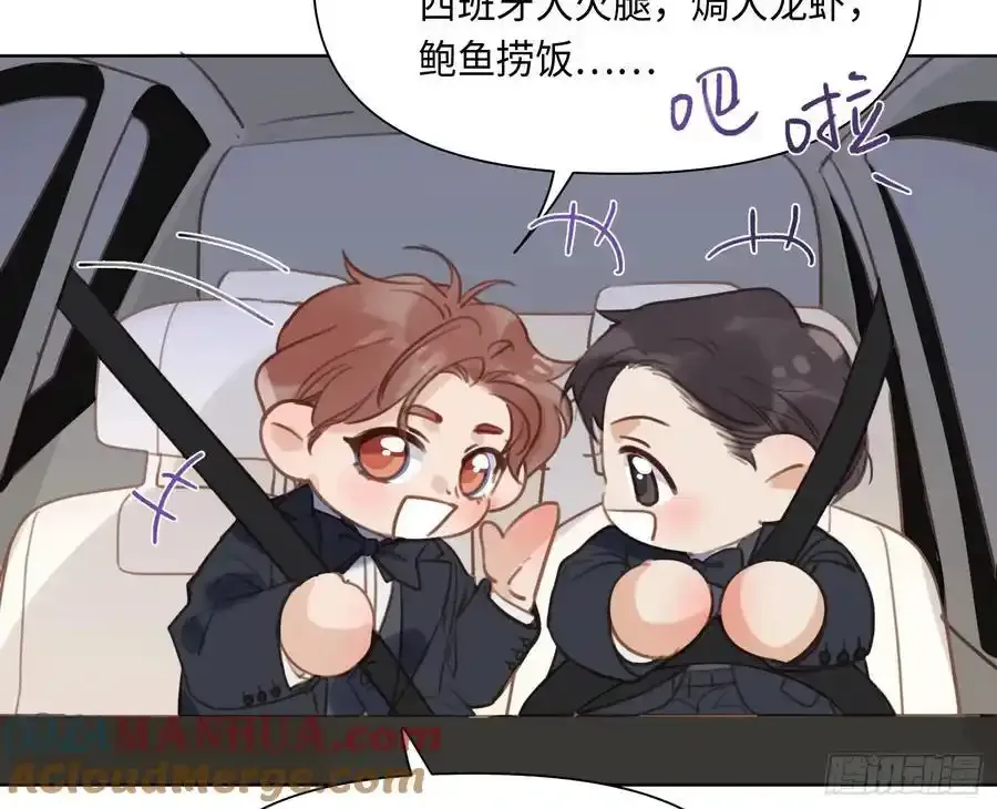 侦探卷积·后编03 第31页