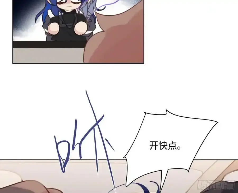 侦探卷积·后编03 第33页