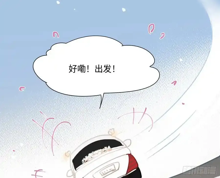 侦探卷积·后编03 第35页