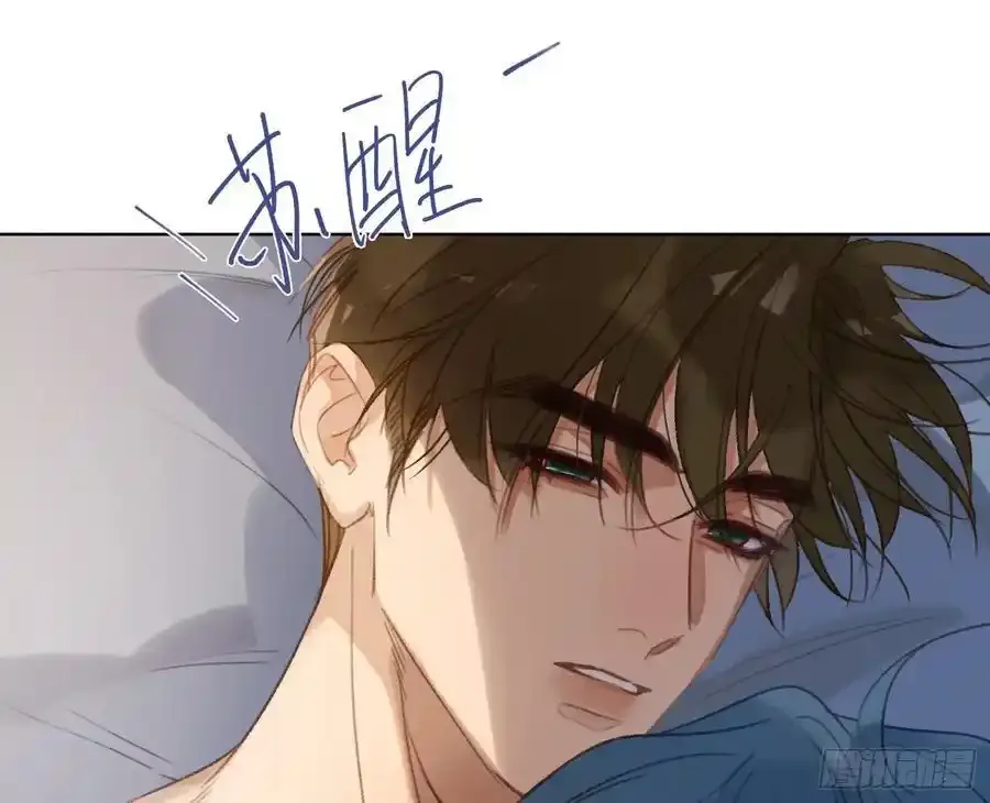 侦探卷积·后编03 第42页