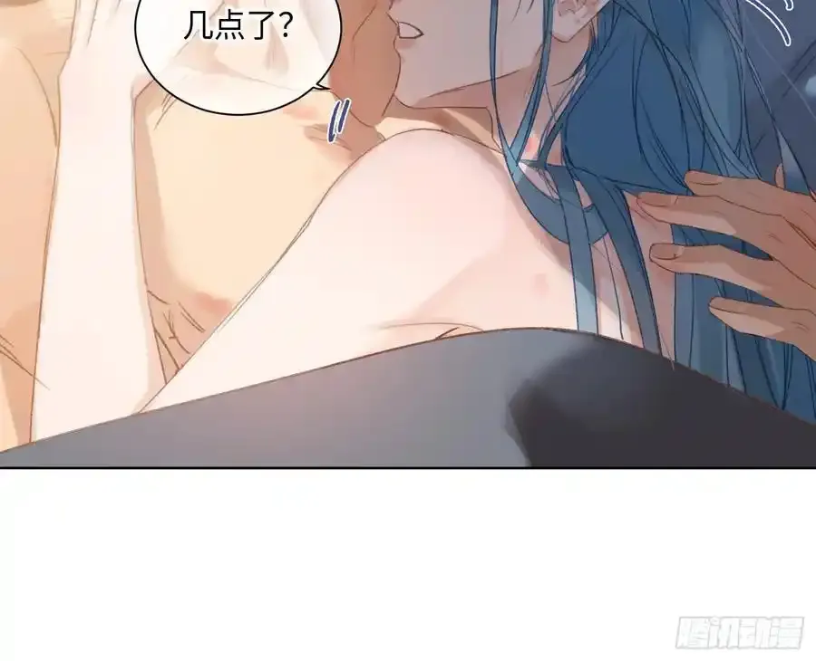 侦探卷积·后编03 第50页