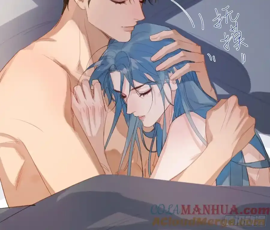 侦探卷积·后编03 第52页