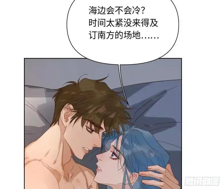 侦探卷积·后编03 第56页