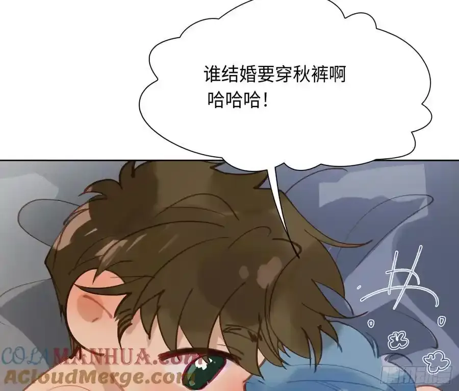 侦探卷积·后编03 第58页