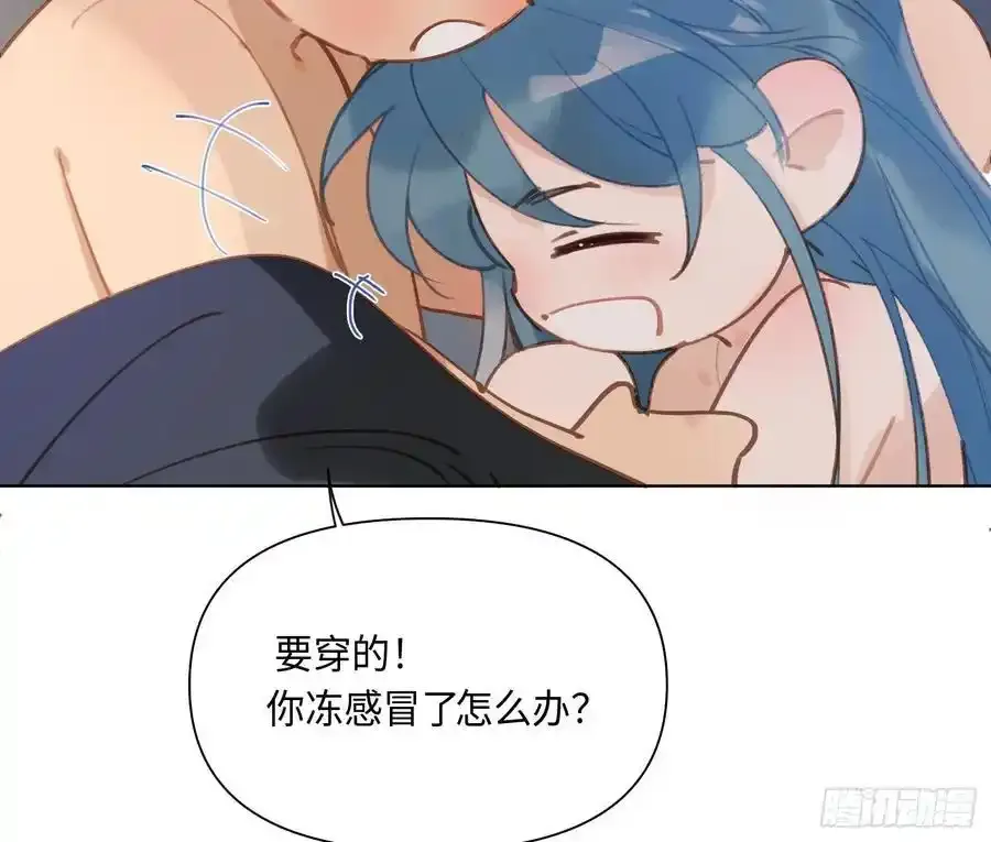 侦探卷积·后编03 第59页