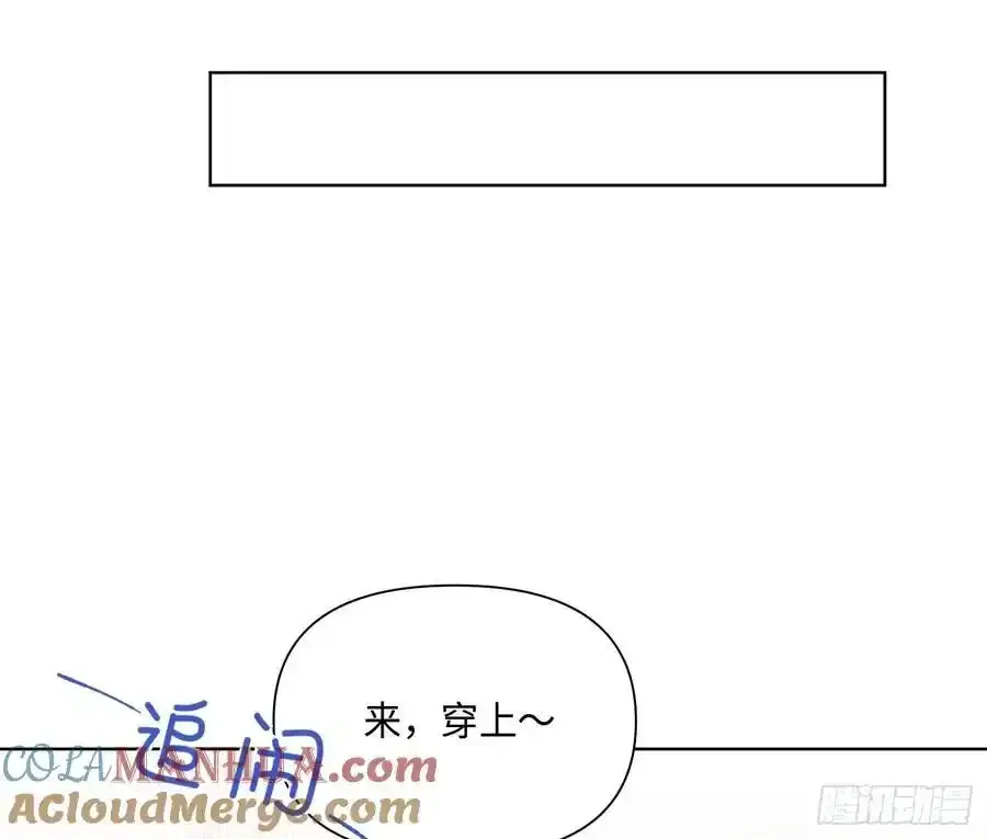 侦探卷积·后编03 第61页