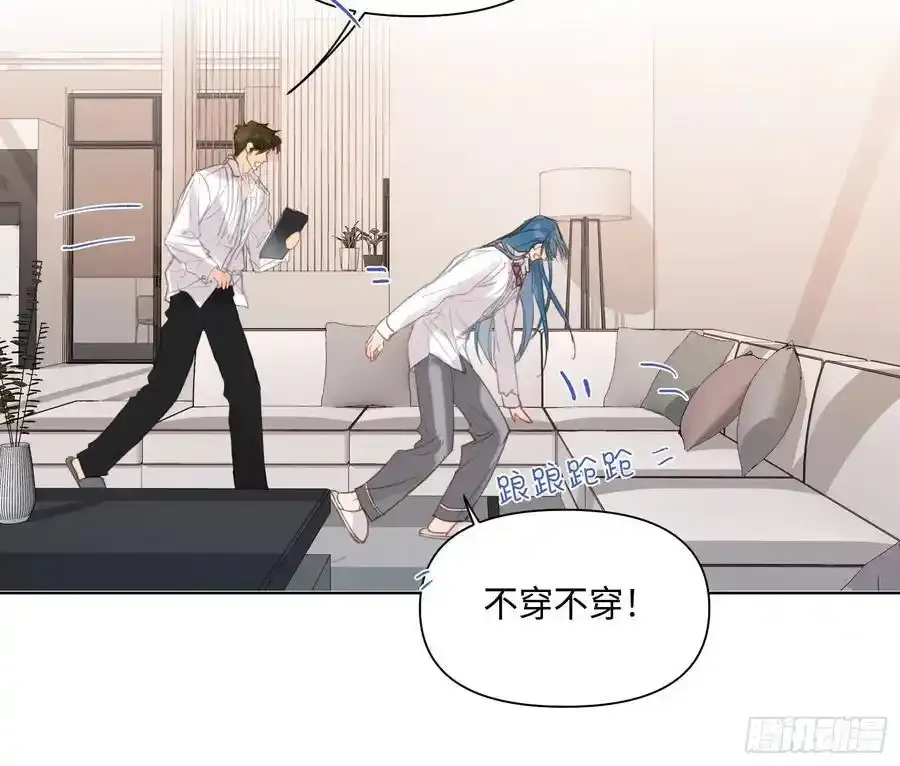 侦探卷积·后编03 第62页