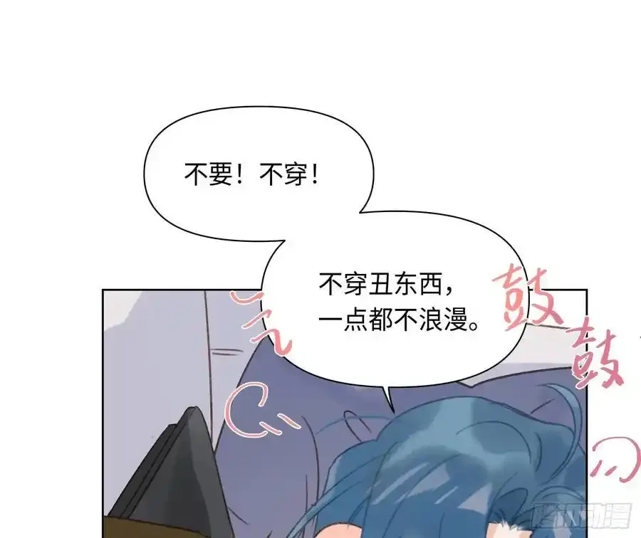 侦探卷积·后编03 第69页