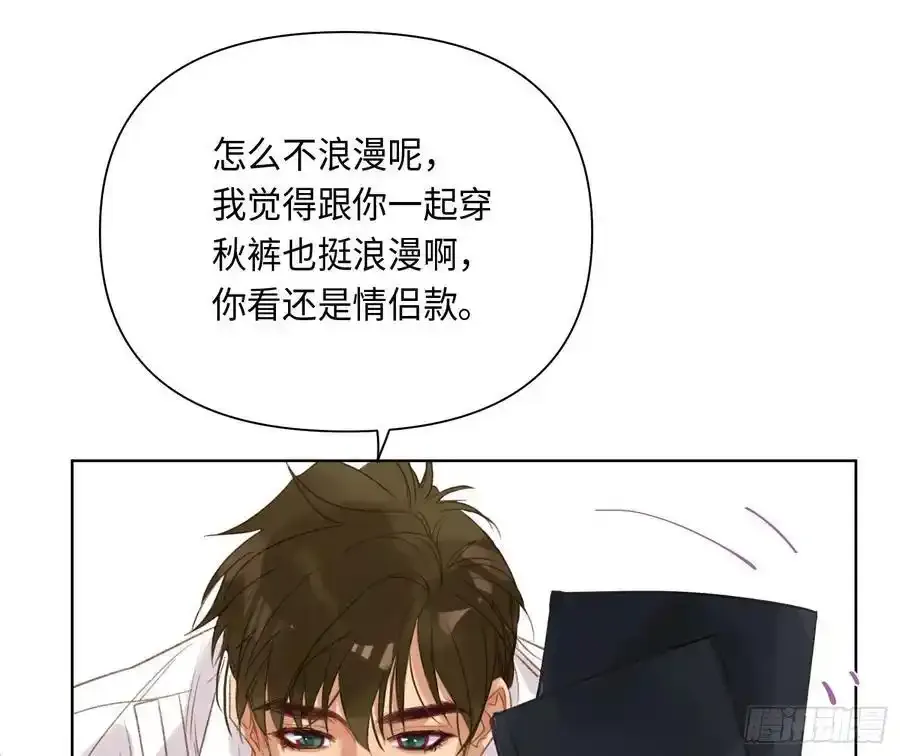 侦探卷积·后编03 第71页