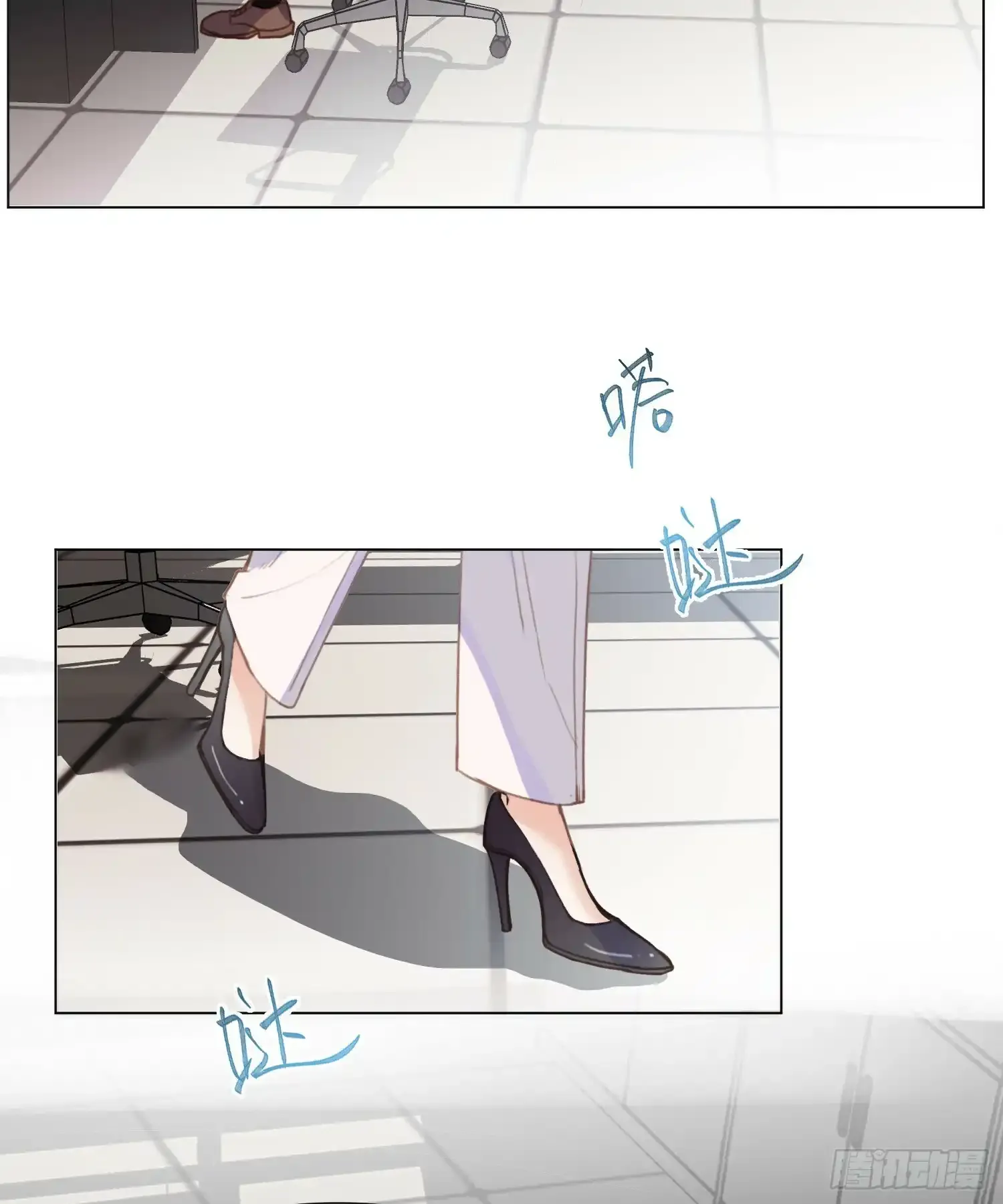 罪犯梯度·03 第16页