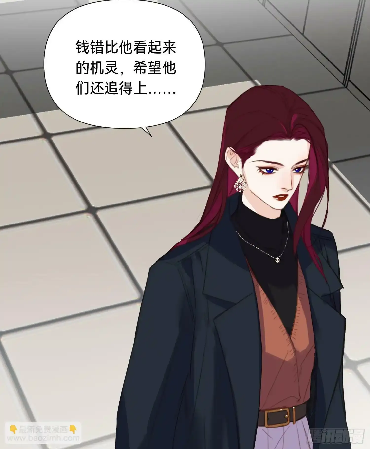 罪犯梯度·03 第17页