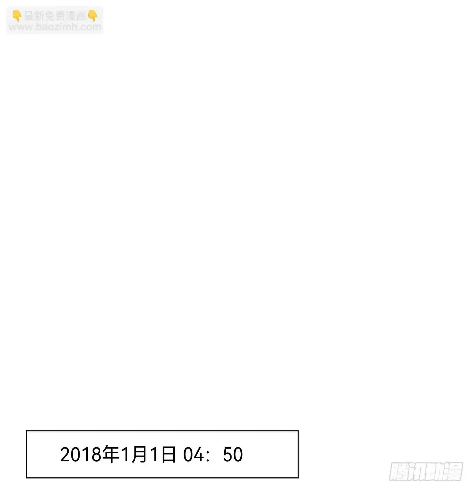 罪犯梯度·03 第19页