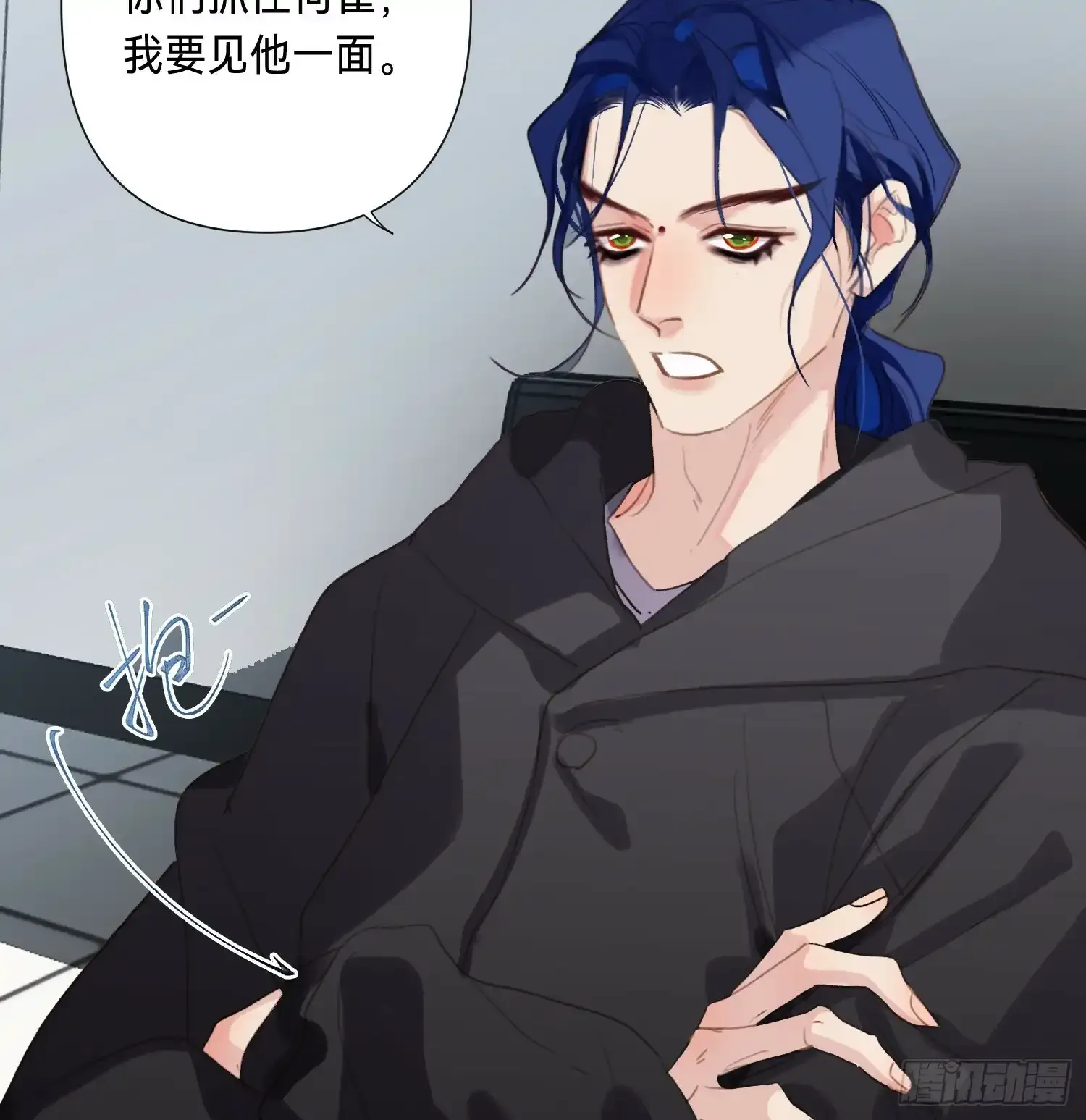 罪犯梯度·03 第36页