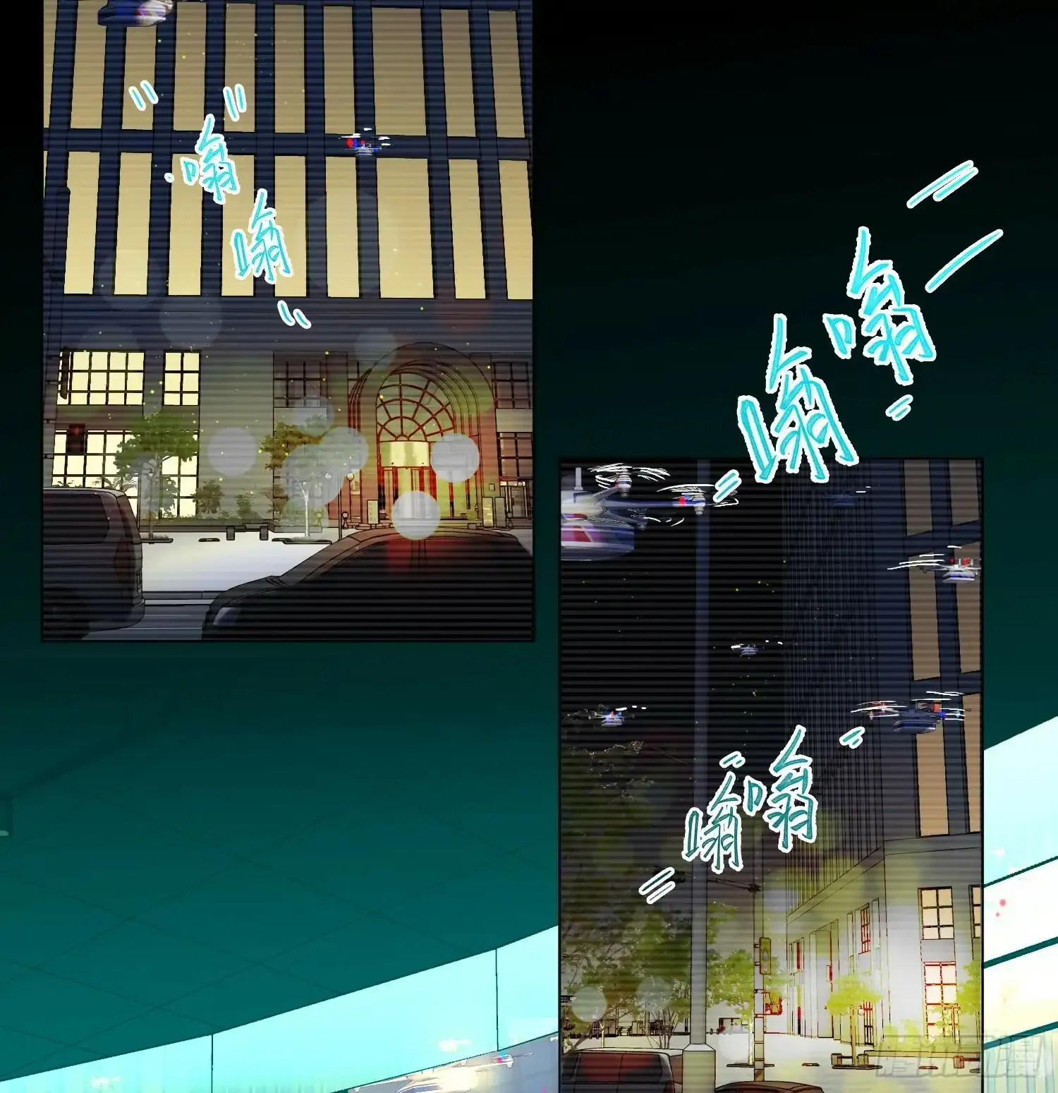 罪犯梯度·03 第42页