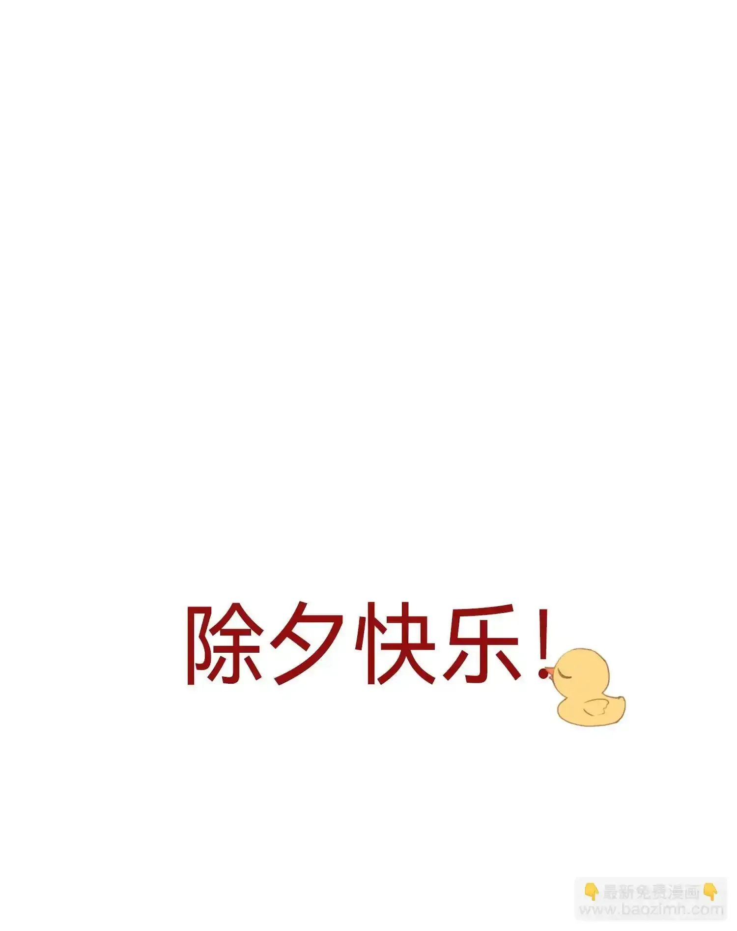 罪犯梯度·03 第51页