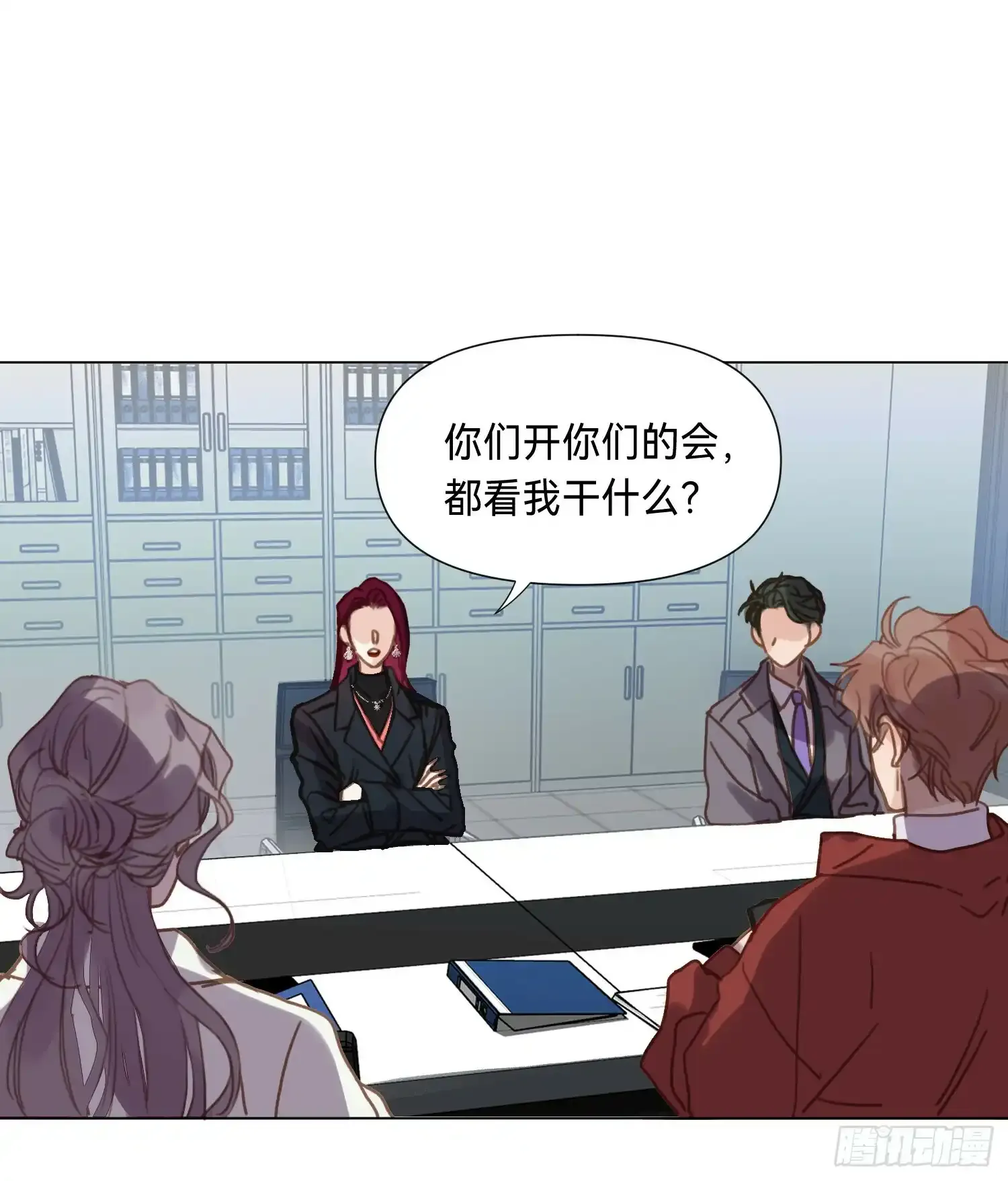 罪犯梯度·02 第5页