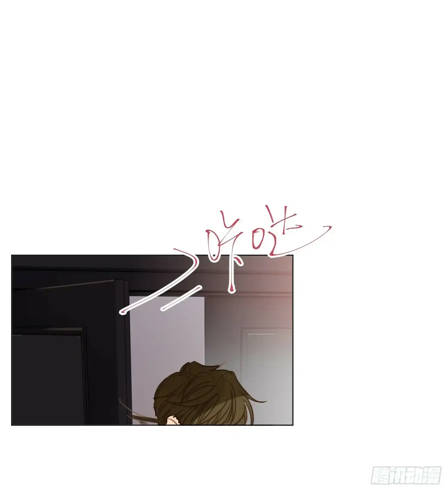 罪犯梯度·02 第7页