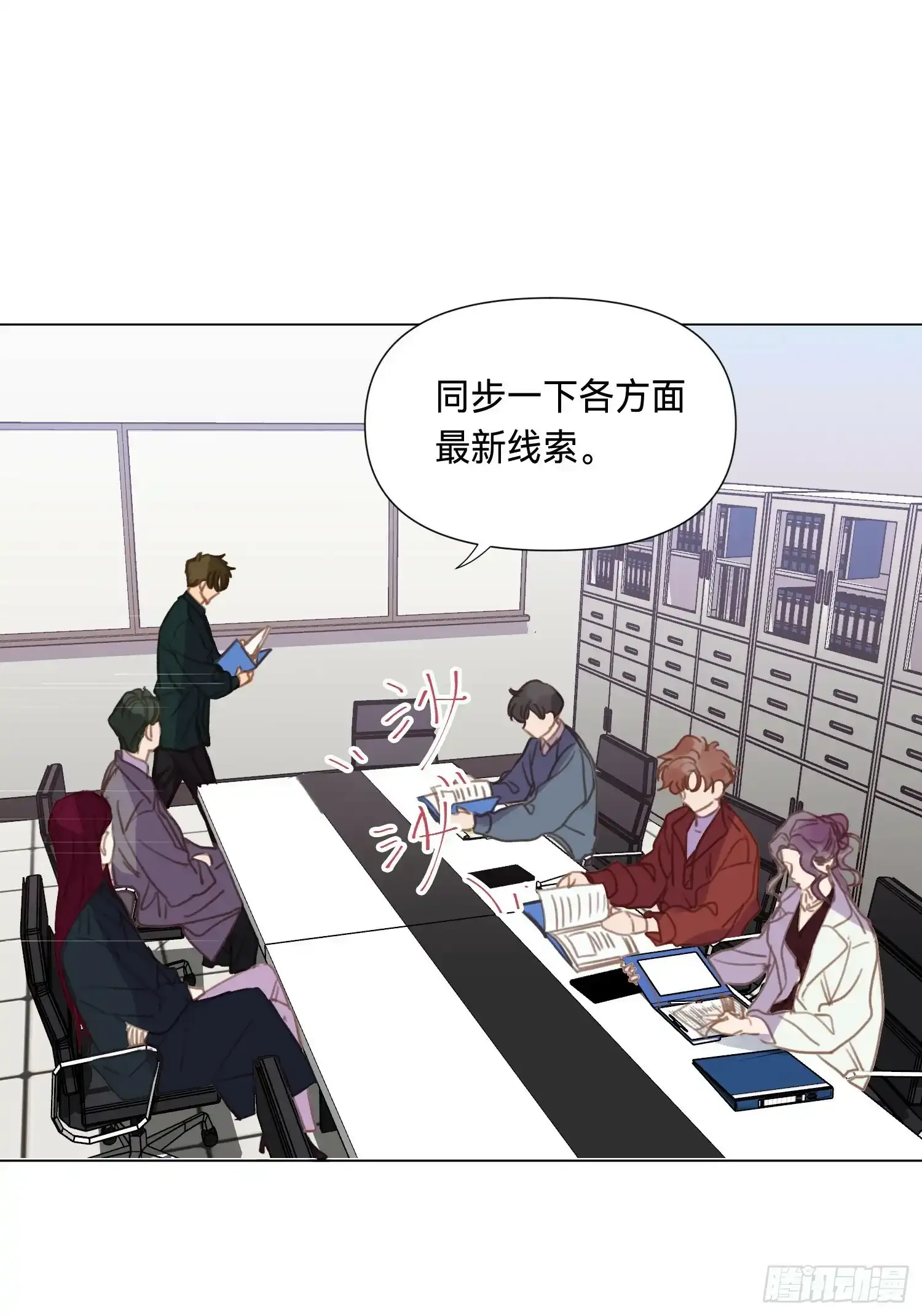罪犯梯度·02 第9页